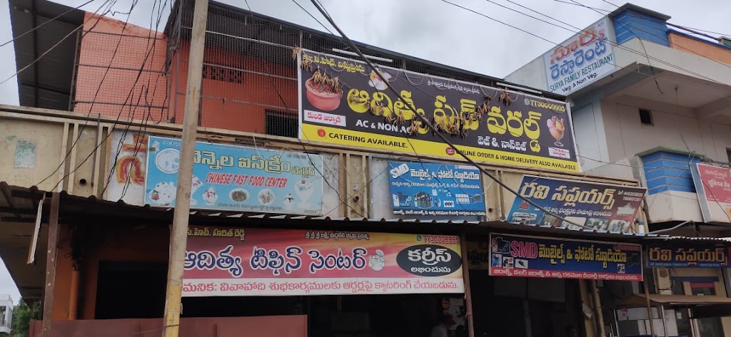 Adithya Food World