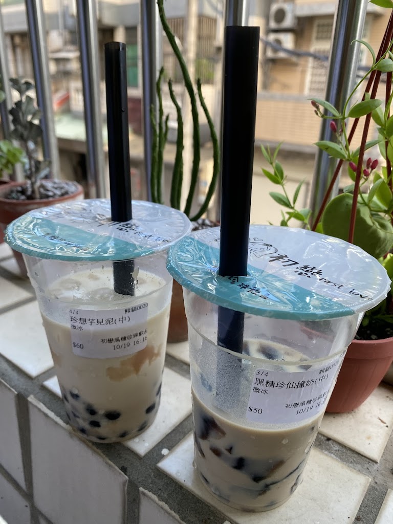 芋見初戀黑糖珍珠飲品-平鎮必喝飲料|人氣茶飲|特色茶飲|熱門飲料|手搖飲推薦|黑糖珍珠 的照片