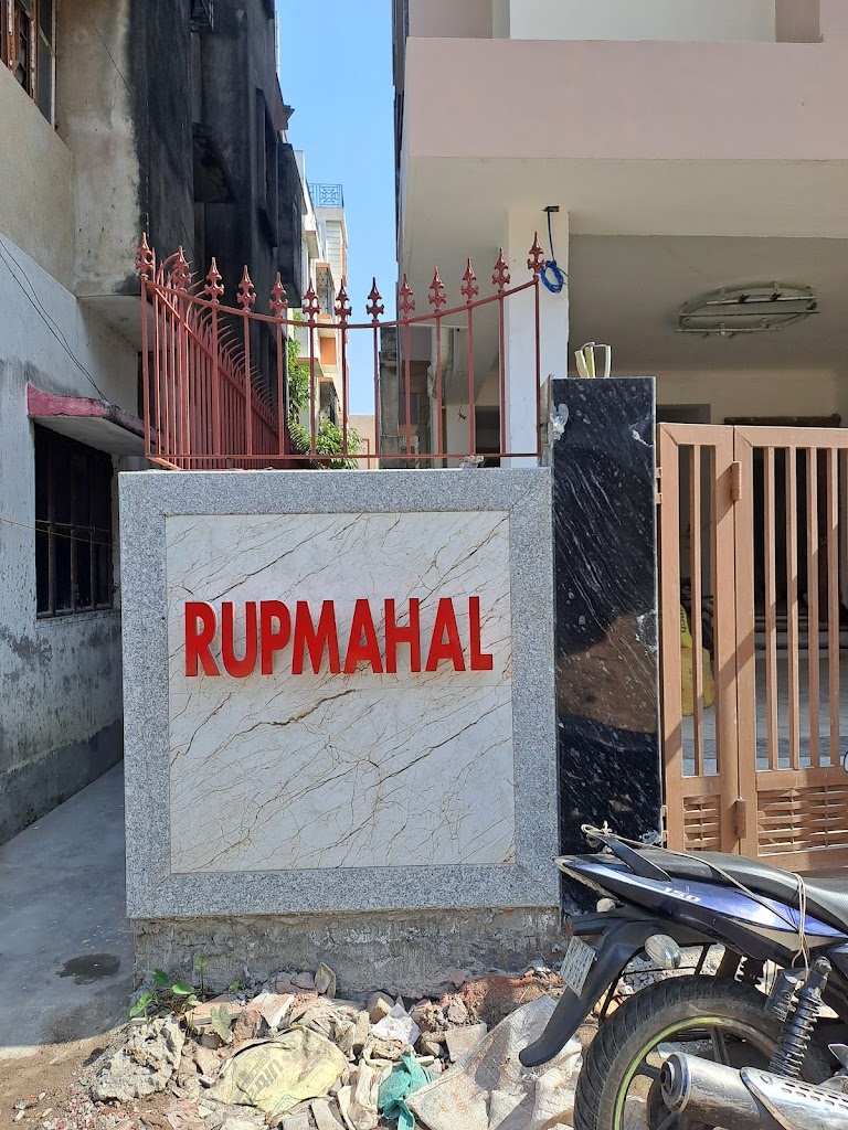 Rupmahal Homestay