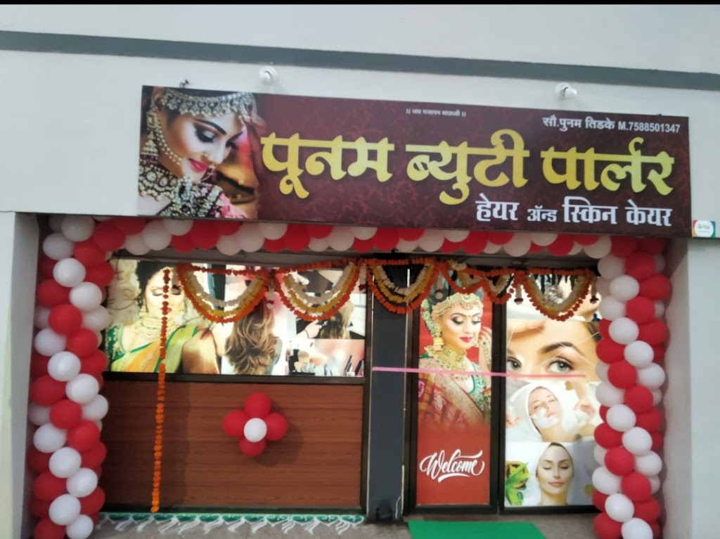 Poonam Beauty Parlour Only Lady S