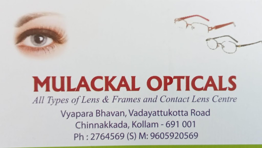 Mulackal Opticals Kollam