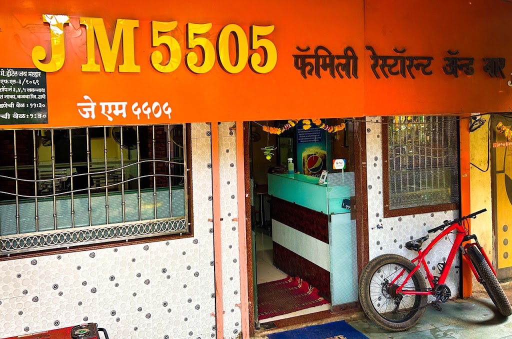 Hotel Jm 5505 Family Restaurant Bar