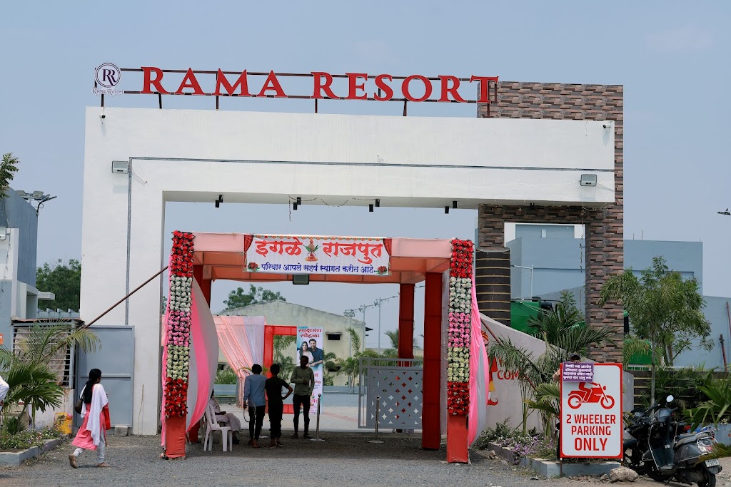 Rama Resort Hotel Lawn