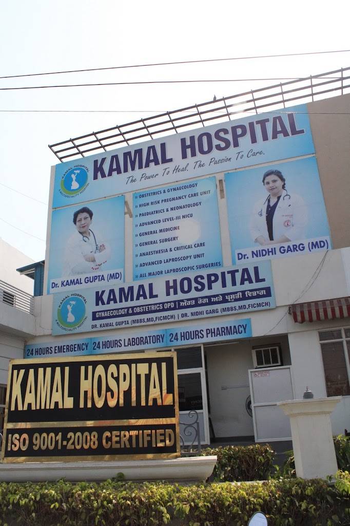 Kamal Hospital