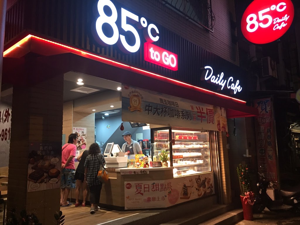 85度C咖啡蛋糕飲料麵包(冬山廣興店) 的照片