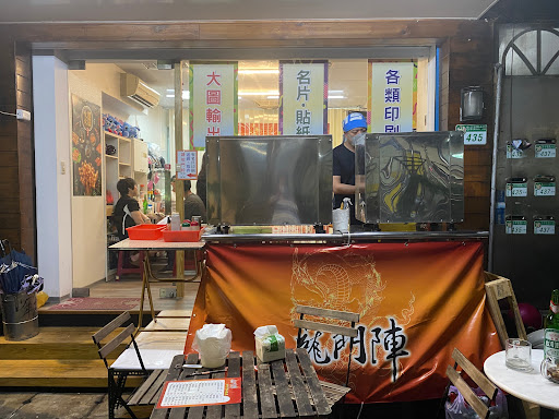 台北市南港區 龍門陣川味燒烤 - 台灣餐廳推薦 手搖推薦 甜點推薦 買一送一 優惠訊息