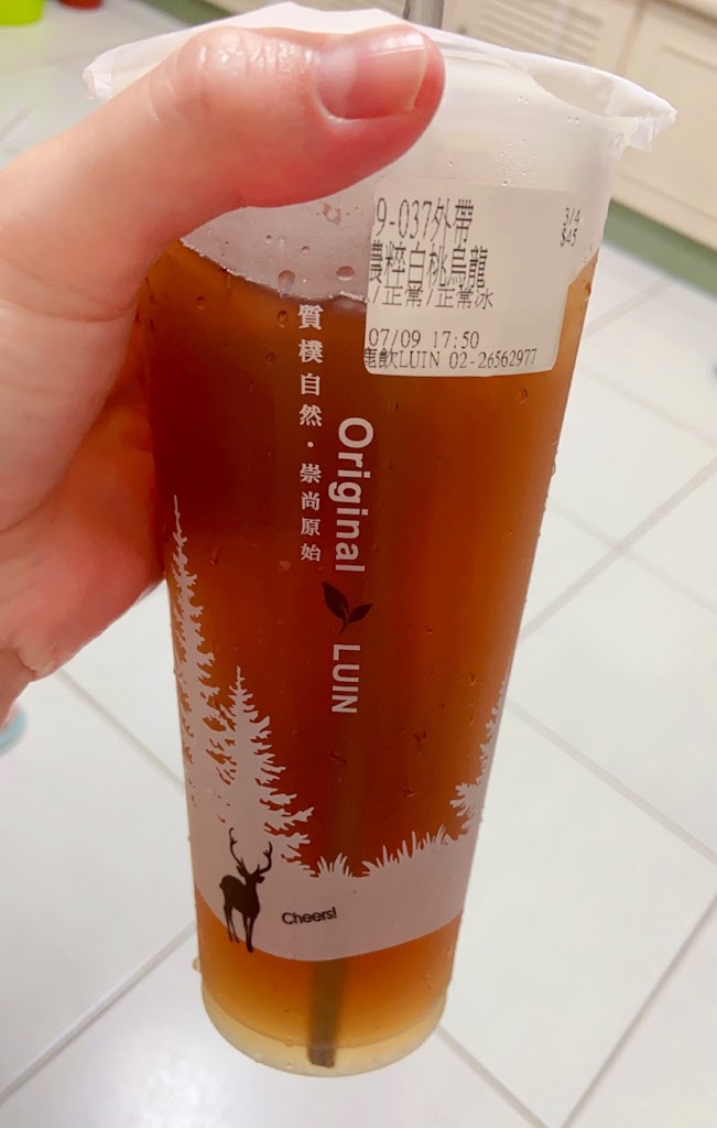 鹿飲LUIN 的照片