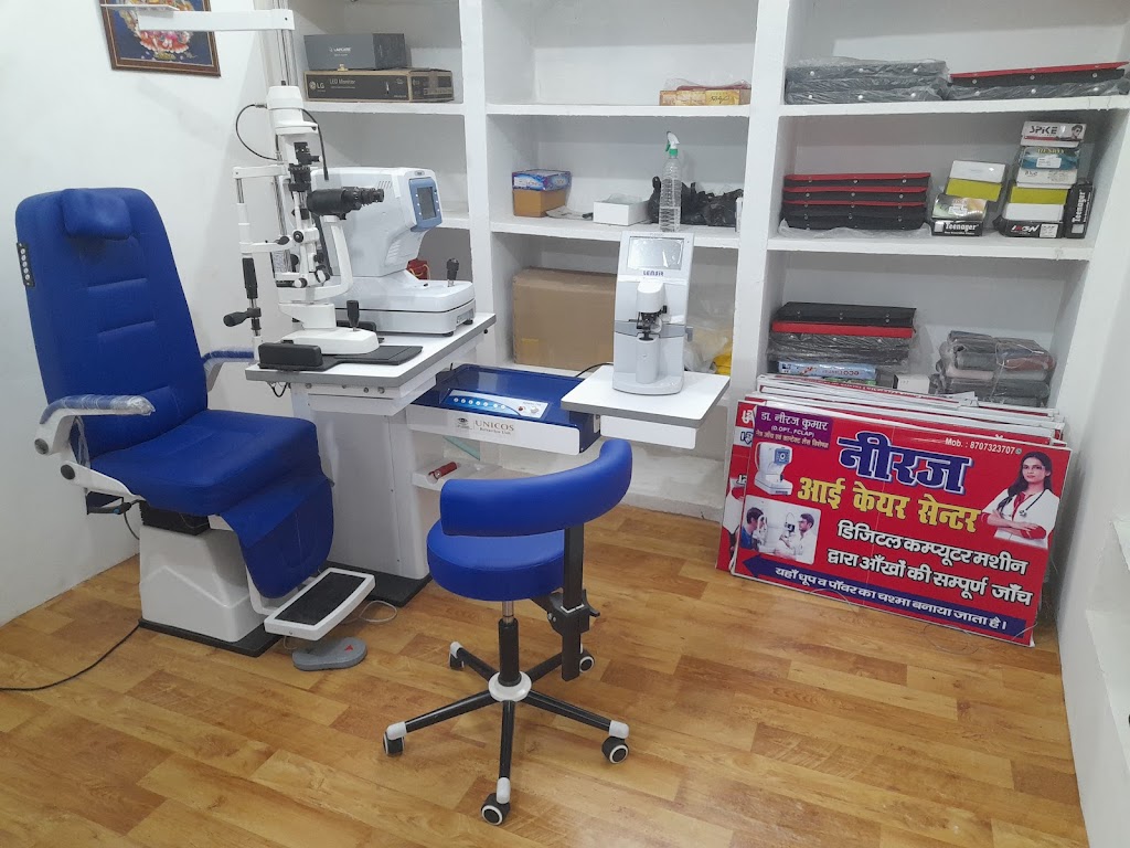 Neeraj Eye Care Gyanpur