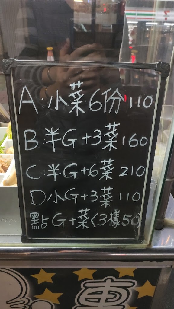 有夠雞車（鹽）鹹水雞-內壢長春總店 的照片