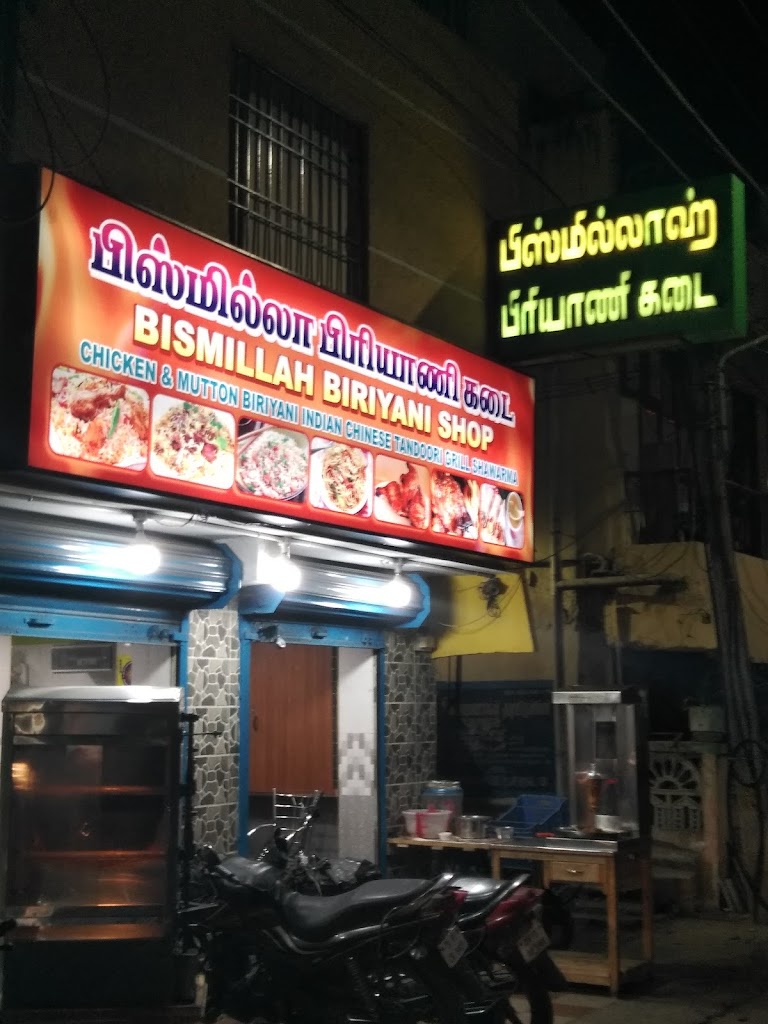 Bismillah Beef Biryani Alandur