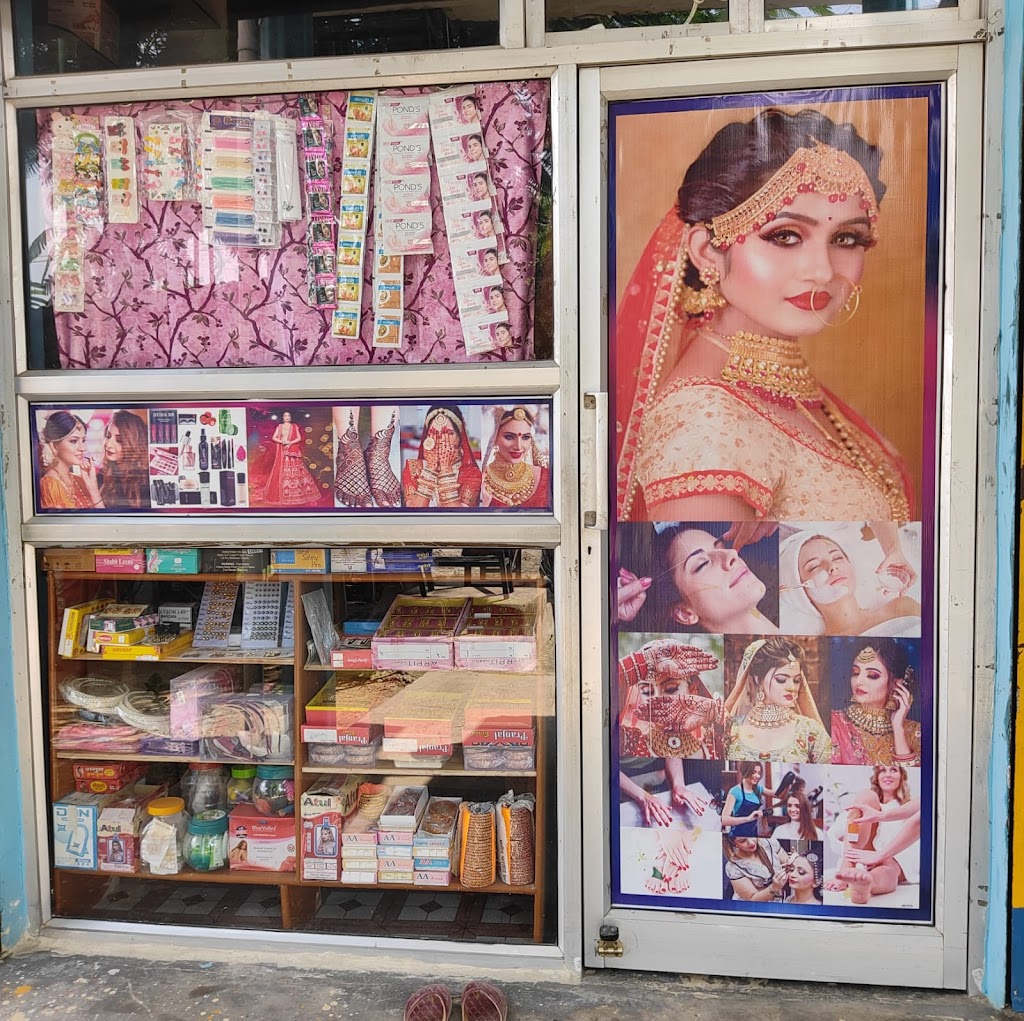 Shri Beuty Parlour Cosmetic Center