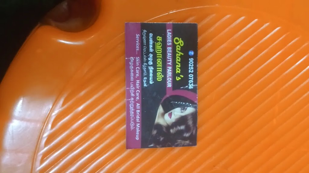 Sahanas Ladies Beauti Parlour