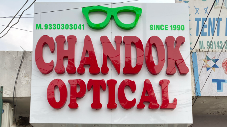 Chandok Optical And Eye Care Clinic