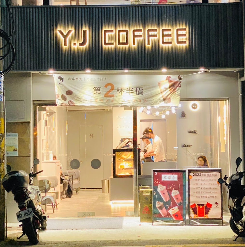 Y.J COFFEE 玉津咖啡-雲林虎尾店 的照片