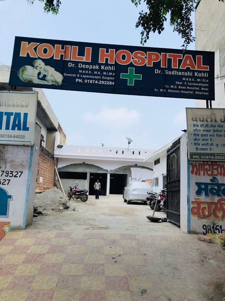 Kohli Hospital A Unit Of Emc Hospitals Best Hospital In Dhariwal