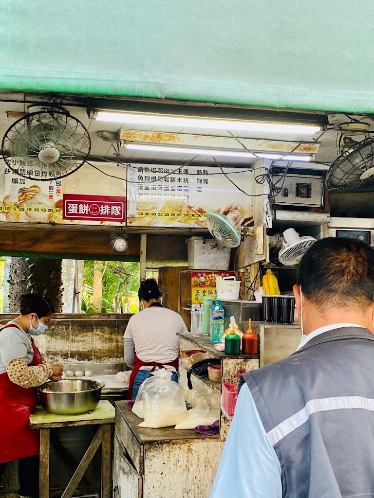 北港公園水煎包 的照片