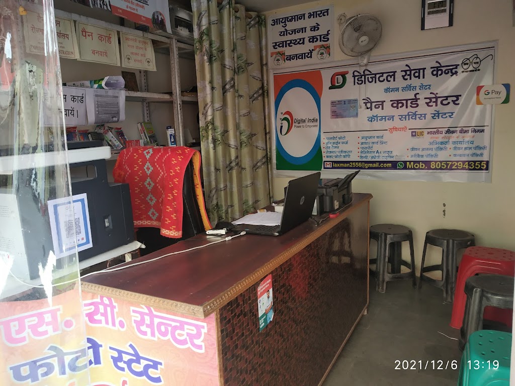 Luck Cyber Zone