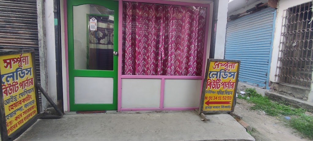 Sampurna Ladies Beauty Parlour