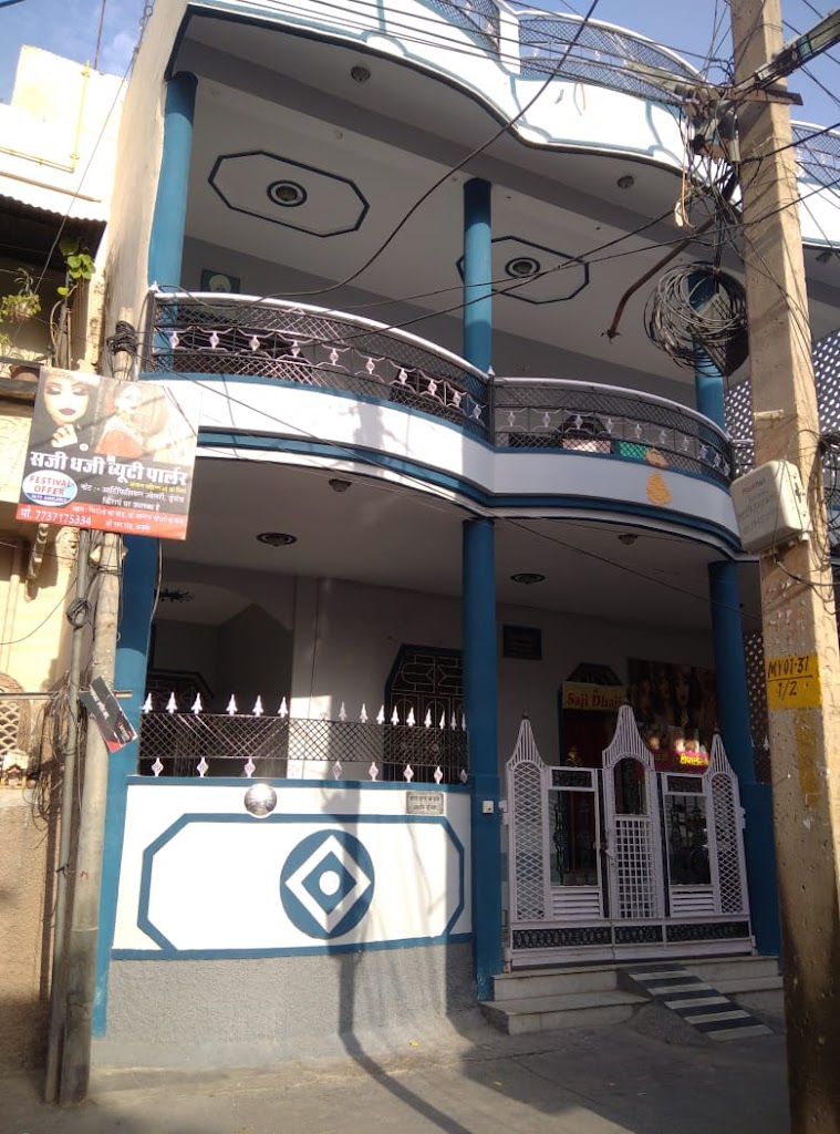 Saji Daji Beauty Parlour