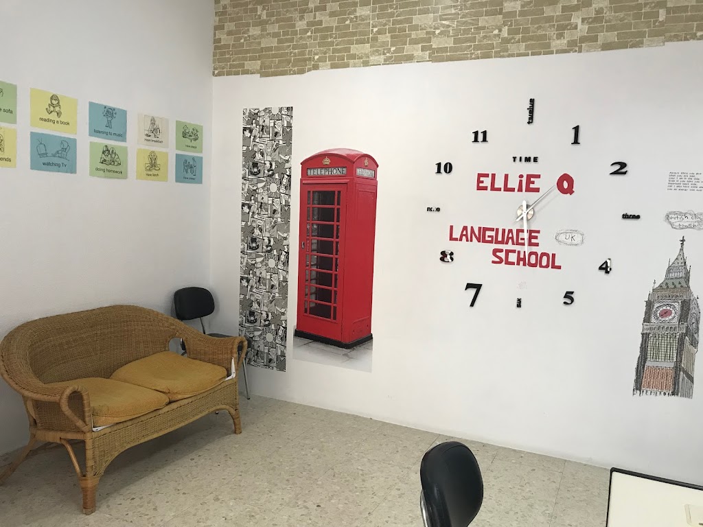 ELLIE Q LANGUAGE SCHOOL