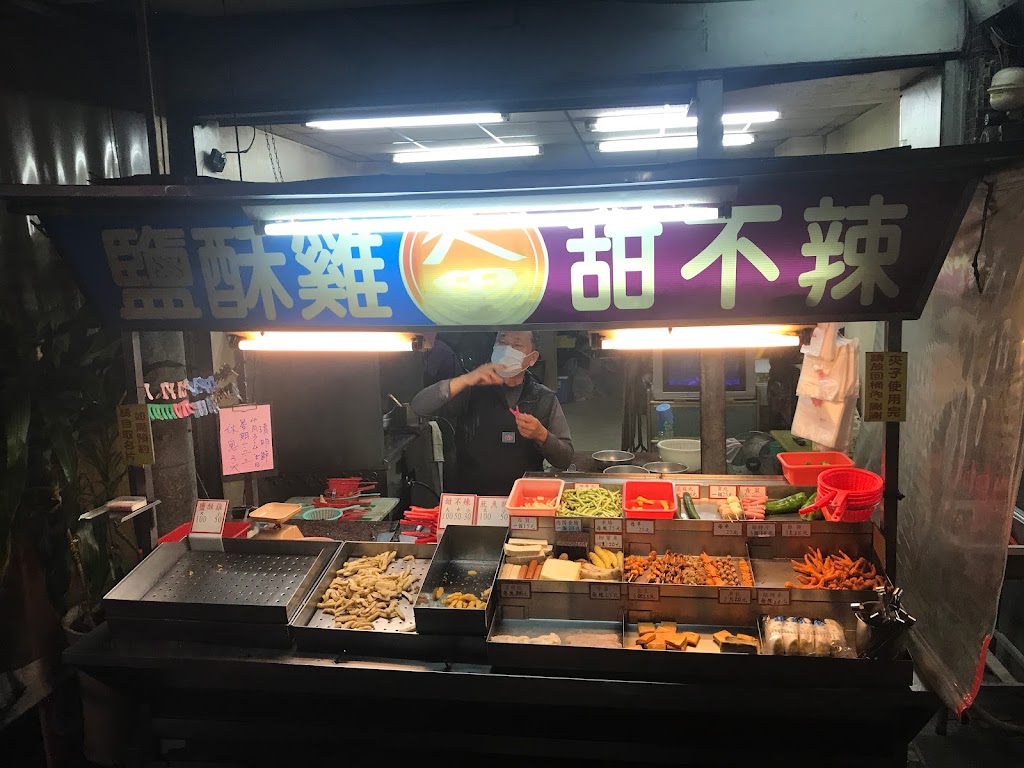 大里鹽酥雞 的照片