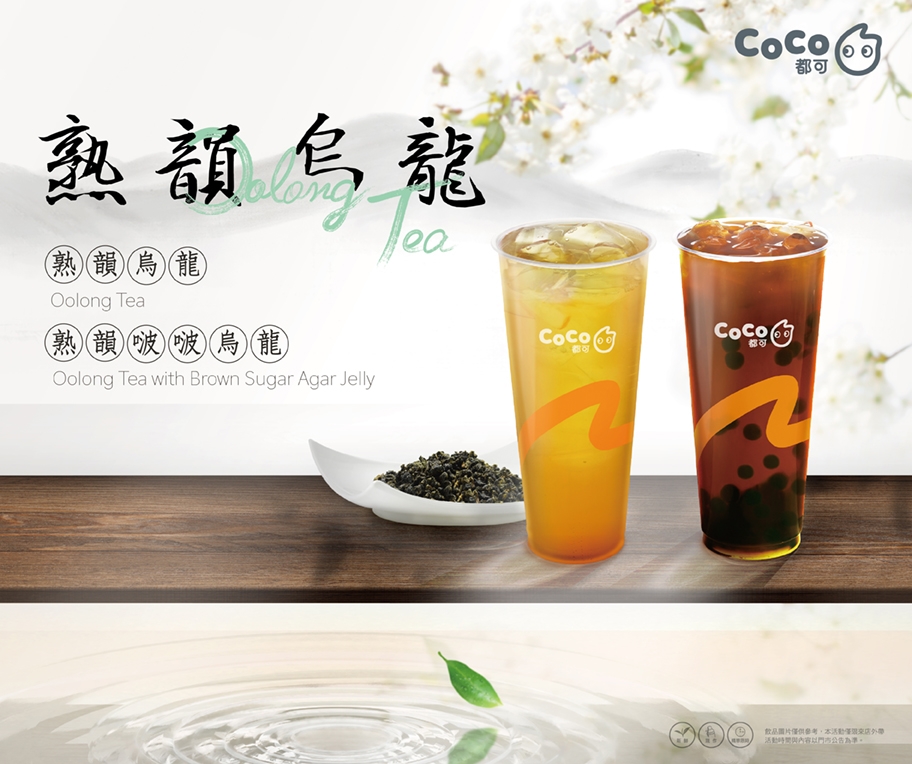 CoCo都可 新竹清大店 的照片