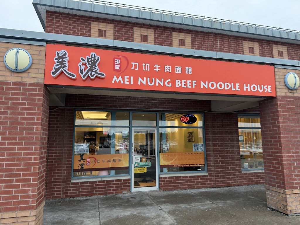 Mei Nung Beef Noodle House in Markham