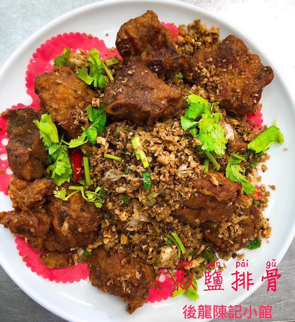 陳記小館 的照片