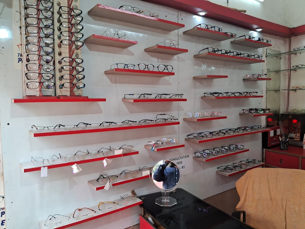 Perfect Eye Care