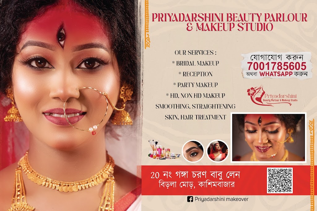 Priyadarshini Beauty Parlour Makeup Studio