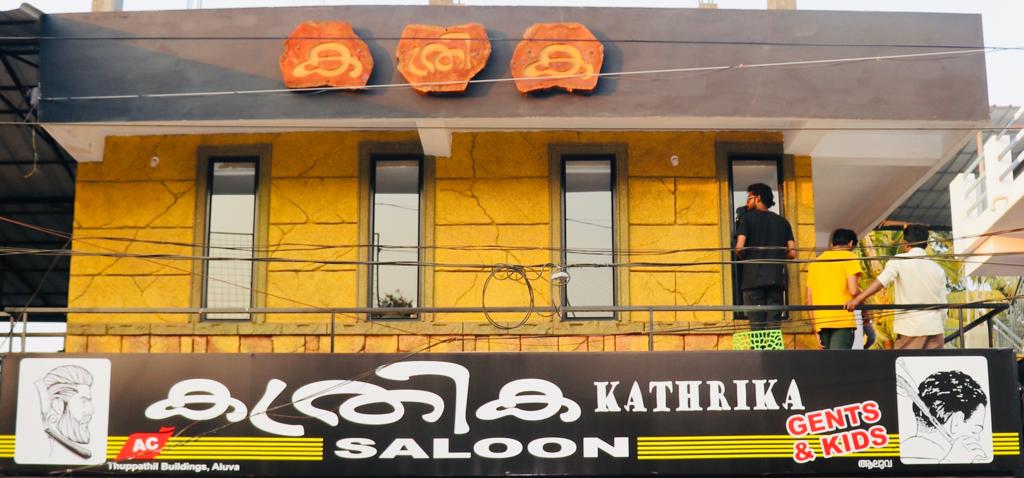 Kathrika Salon