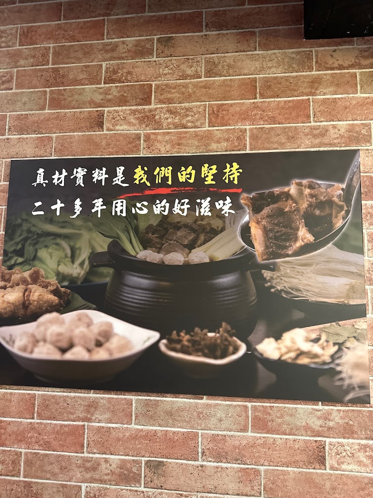 正老林羊肉爐 社中店- 士林必吃羊肉爐|人氣鍋物|熱門鍋物|聚餐餐廳|必吃美食|在地推薦餐廳 的照片