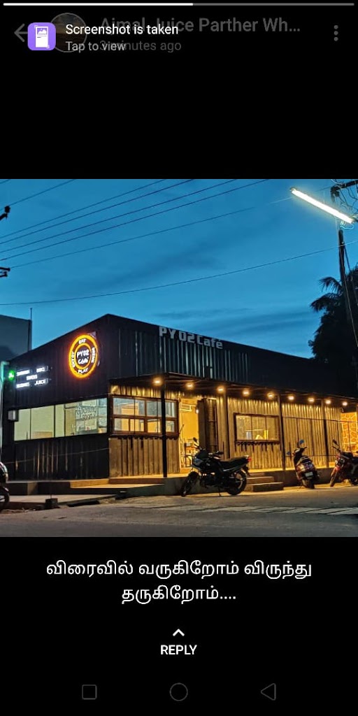Py02 Cafe