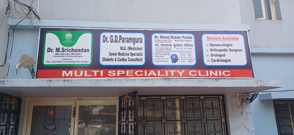 Dr. Ramakrushna Multi Speciality Clinic