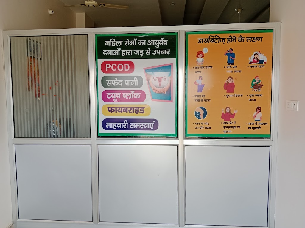 Dr. Ayush Clinic Dr Nisha M Kuriyal