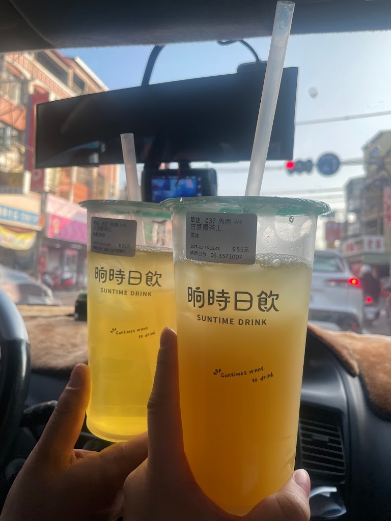 晌時日飲安和門市 的照片