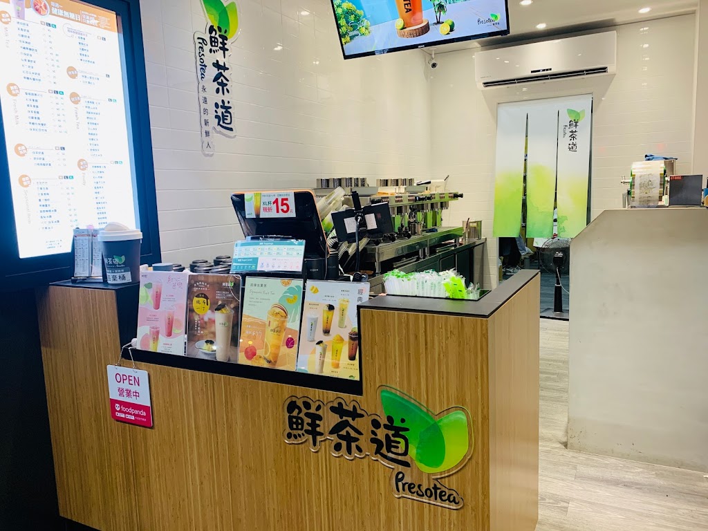 鮮茶道中原實踐店 的照片