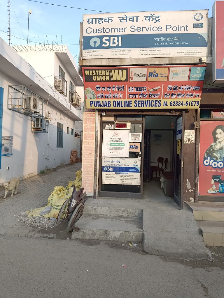 Aadhaar Suvidhaa Kendra