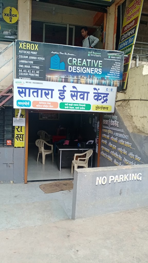A Satara E Seva Kendra