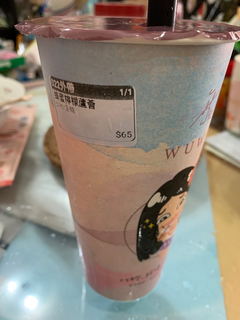 無飲南崁店 的照片