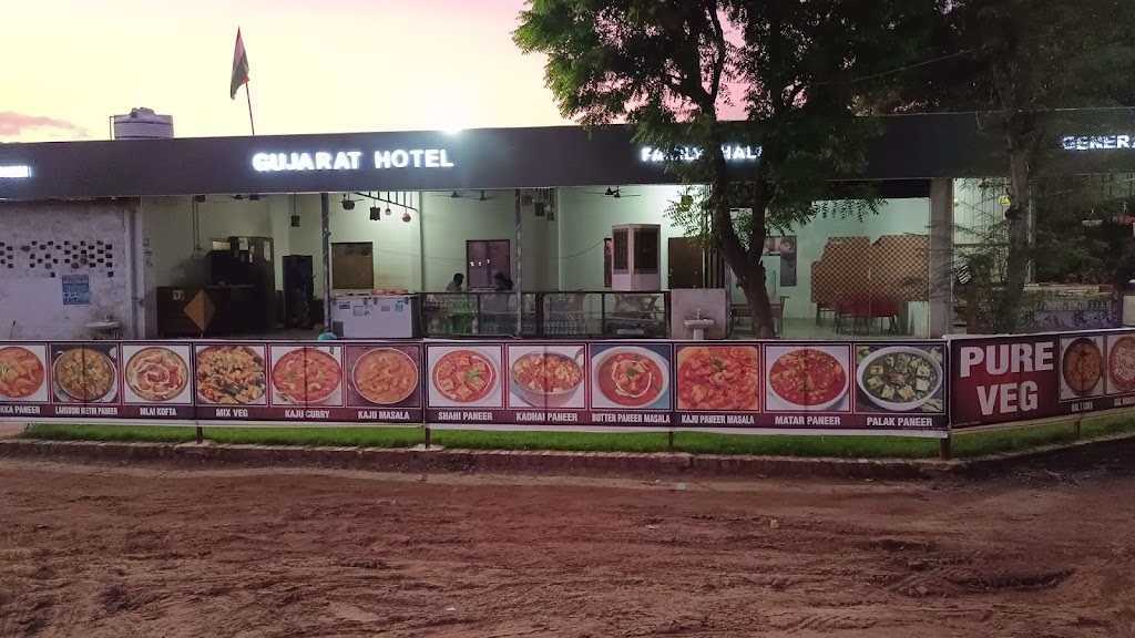Gujrat Hotel