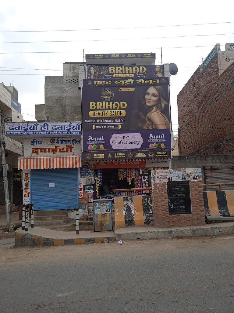 Brihad Beauty Salon