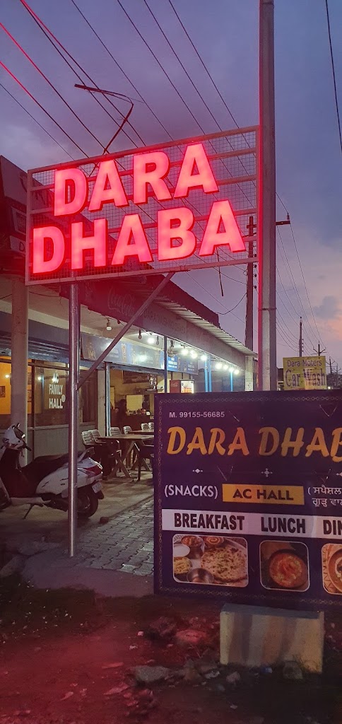 Dara Vaishno Dhaba