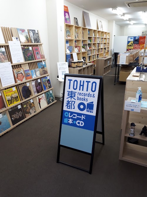 records ＆ books 景點