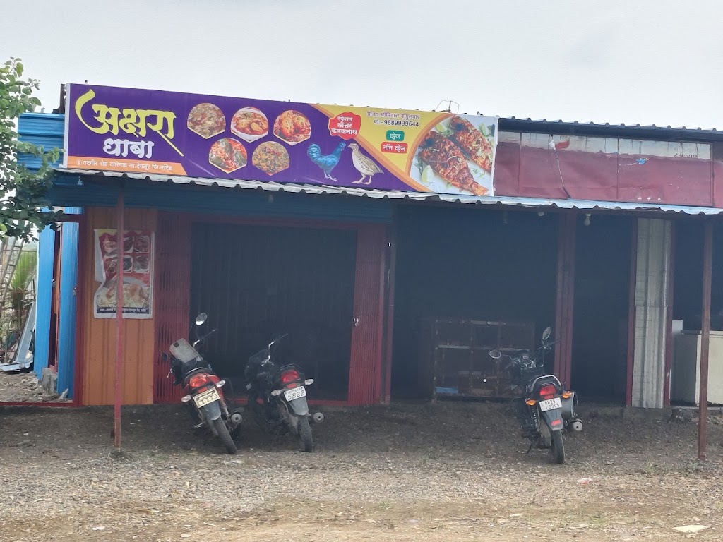 Akshara Dhaba Degloor