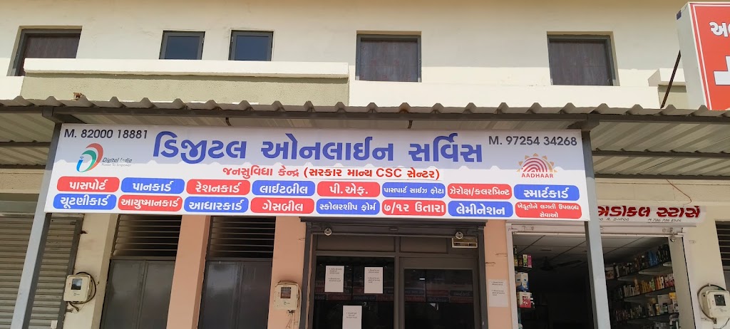 Digital Online Service