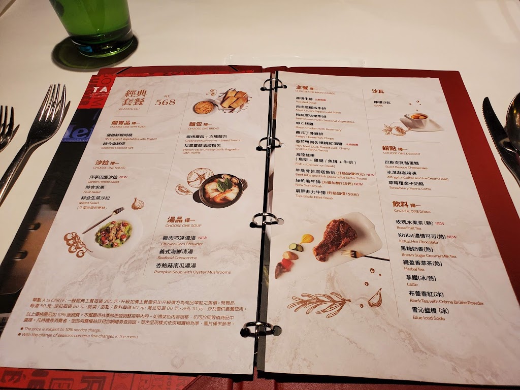 TASTY西堤牛排 頭份尚順店 的照片