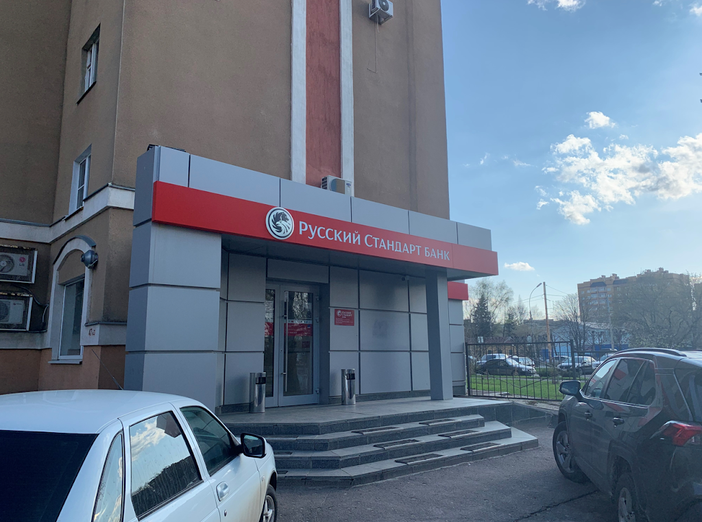  Банк Русский Стандарт