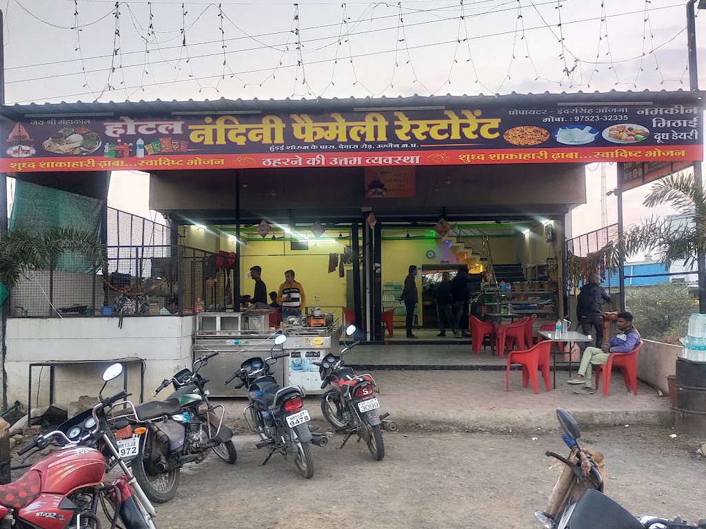 Hotel Nandini Family Veg Restaurant