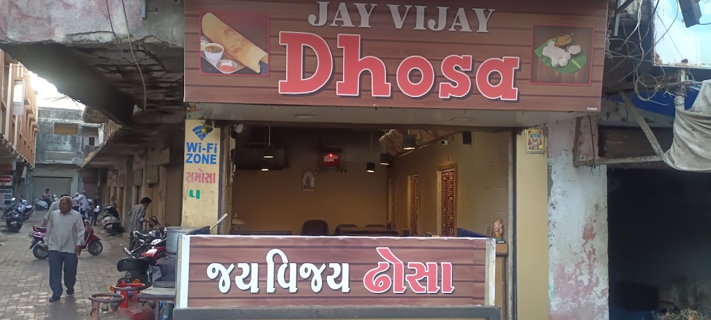 Jay Vijay Dosa